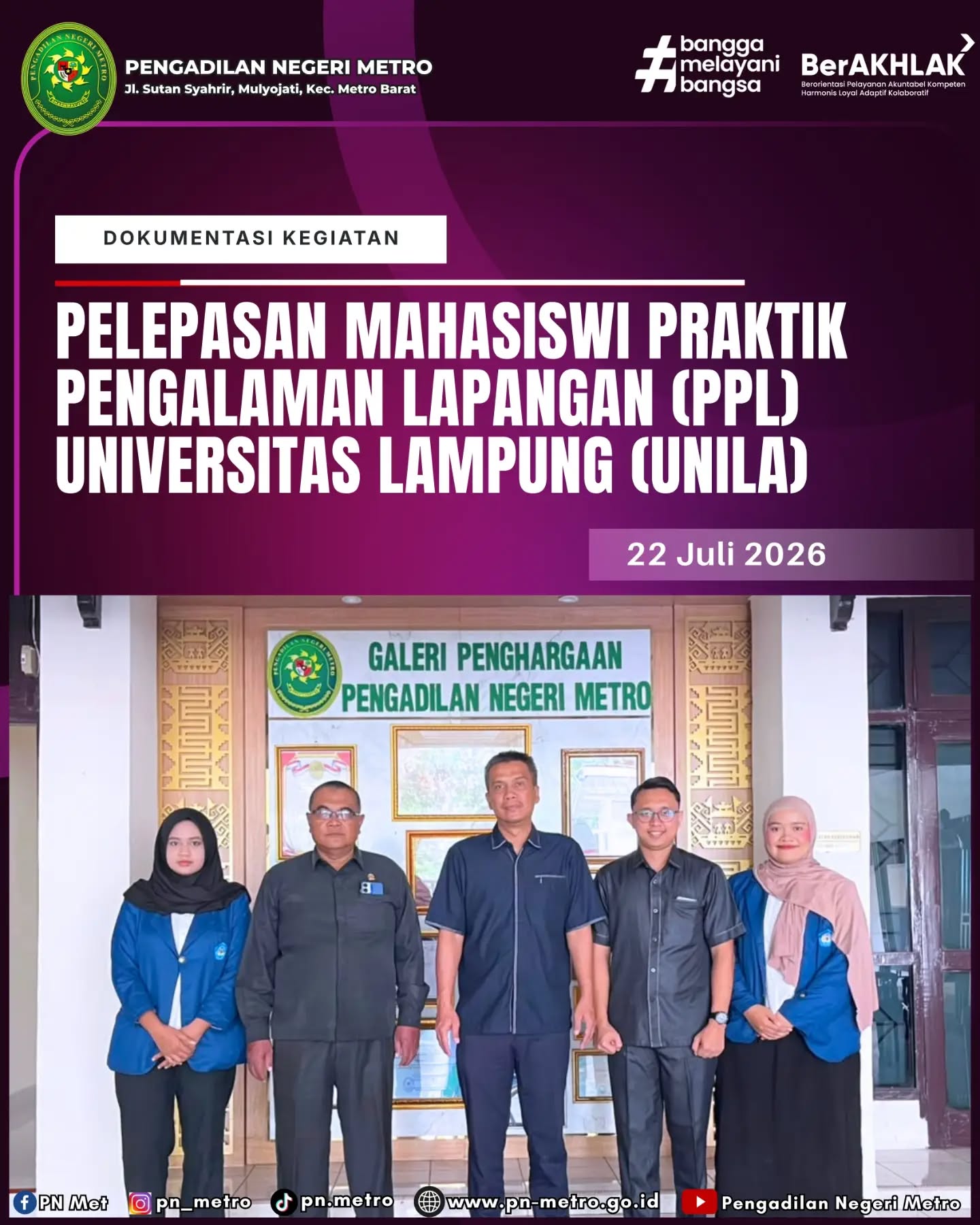 pplunila220726