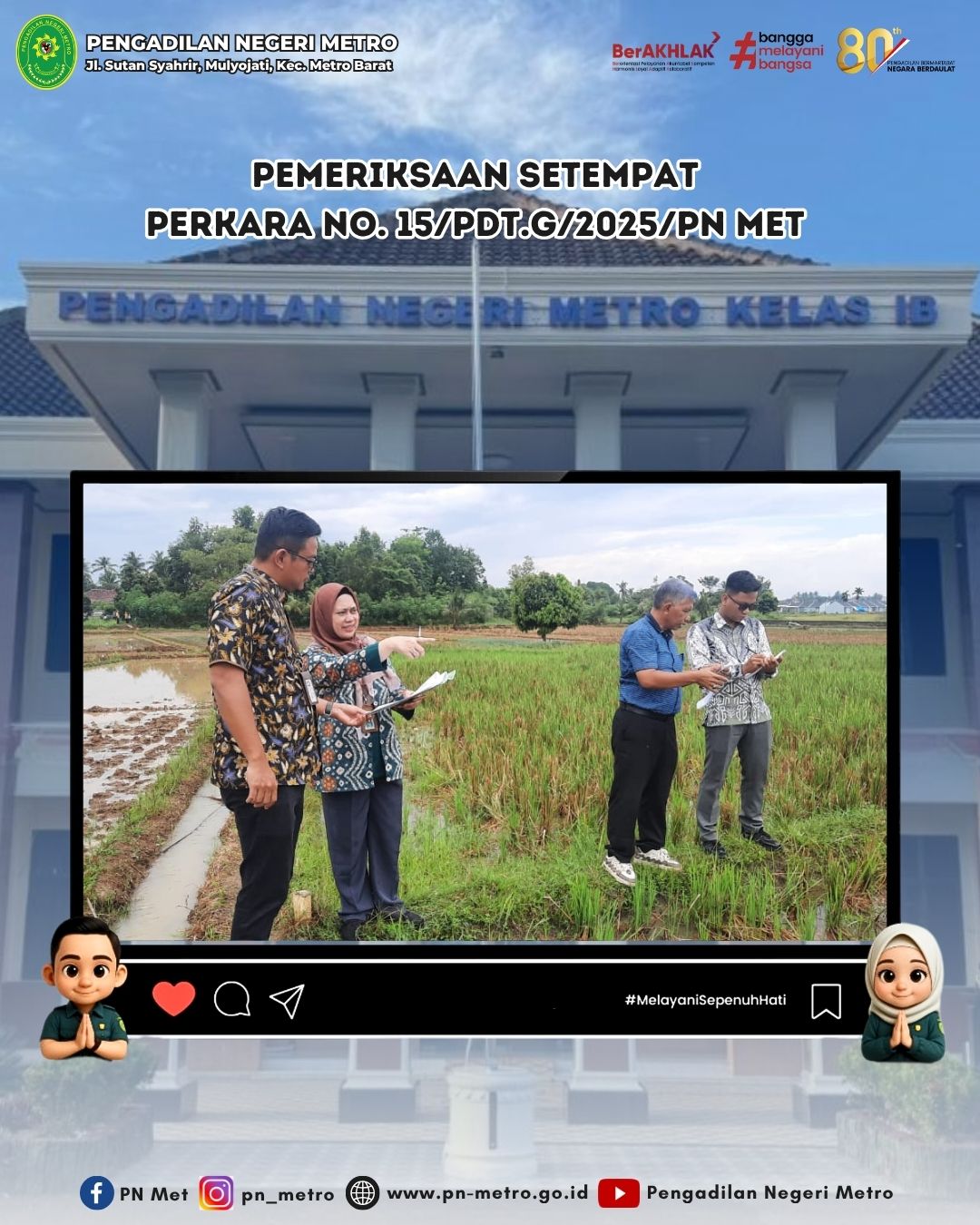 psno15pdtg20251610251