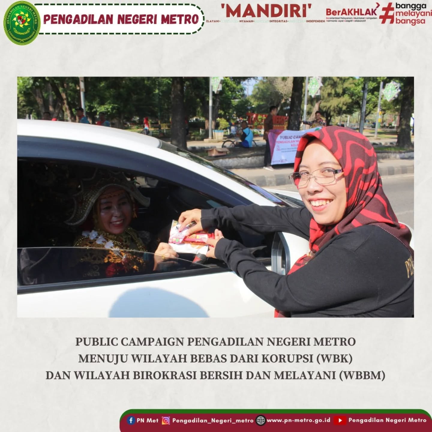 publiccampaign0205252