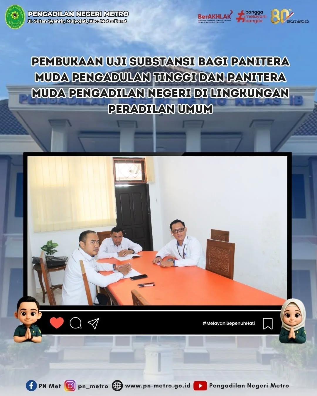 uji substansi